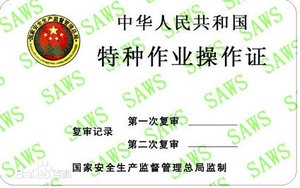 https://imgsa.baidu.com/baike/c0%3Dbaike80%2C5%2C5%2C80%2C26/sign=2c5515cd3a87e950561afb3e71513826/738b4710b912c8fc599becc3fc039245d6882157.jpg